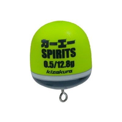 キザクラ ウキ カーエーSPIRITS 0.5 ディープイエロー