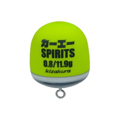 キザクラ ウキ カーエーSPIRITS 0.8 ディープイエロー