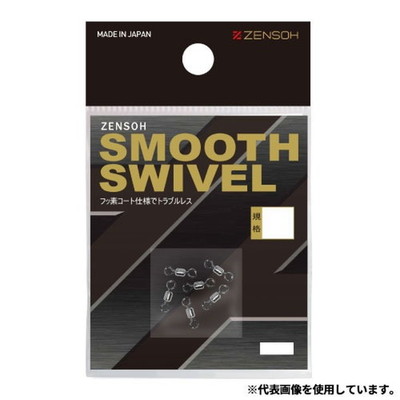 ZENSOH サルカン スムーススイベル 12 (6個入)