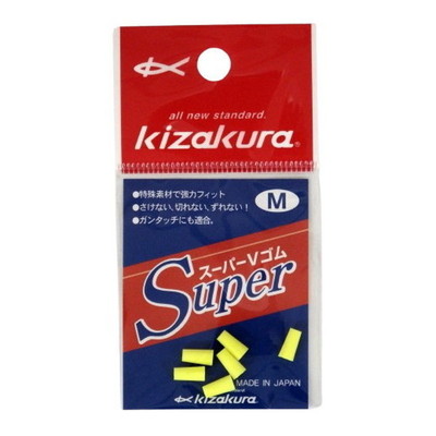 キザクラ ウキ止め スーパーVゴム (M)イエロー