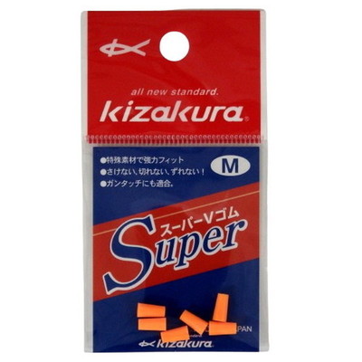 キザクラ ウキ止め スーパーVゴム (M)オレンジ