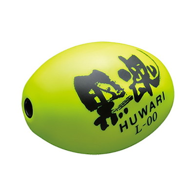 キザクラ 黒魂 HUWARI LL B Dイエロー ウキ