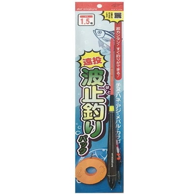 キザクラ 仕掛け 遠投波止釣りパック 1.5号