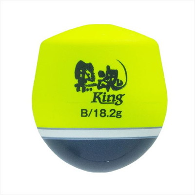 キザクラ ウキ 黒魂 King B ディープイエロー