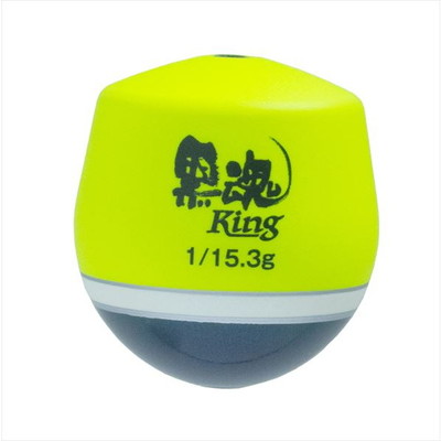 キザクラ ウキ 黒魂 King 1 ディープイエロー