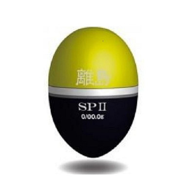 キザクラ ウキ 離島 SP II 3B ディープイエロー