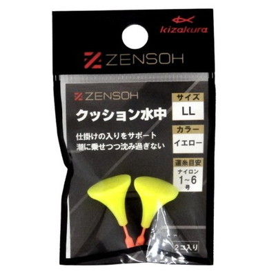 キザクラ ウキ ZENSOH クッション水中 LL イエロー (2個入)