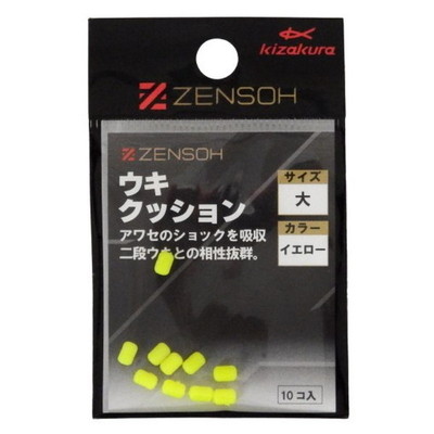 キザクラ ウキ ZENSOH ウキクッション 大 イエロー (10個入)