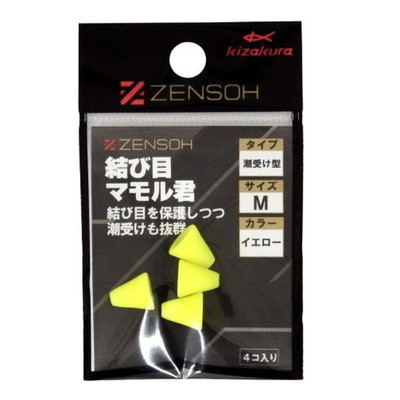 キザクラ ウキ止め ZENSOH結び目マモル君 潮受ケ型 M イエロー(4個入)