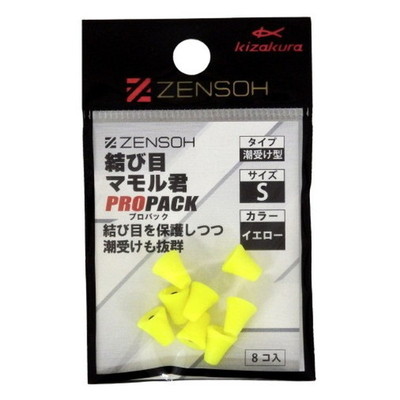 キザクラ ウキ止め ZENSOH結び目マモル君 PROPACK潮受ケ型 S イエロー