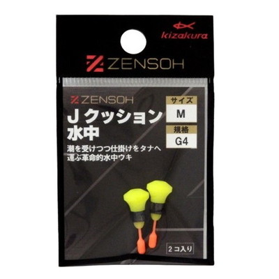 キザクラ ウキ ZENSOH Jクッション水中 M G4 (2個入)