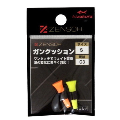 キザクラ ウキ ZENSOH ガンクッション S G3 (2個入)