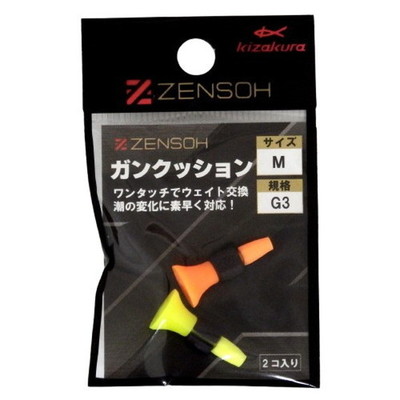 キザクラ ウキ ZENSOH ガンクッション M G3 (2個入)
