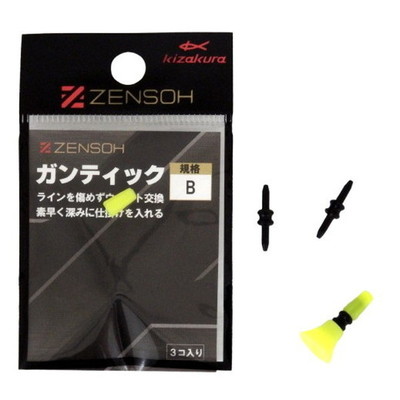 キザクラ ウキ ZENSOH ガンティック B (3個入)