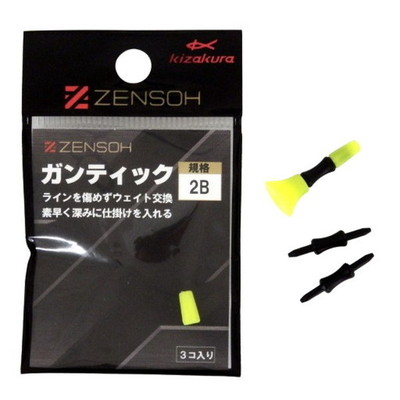 キザクラ ウキ ZENSOH ガンティック 2B (3個入)
