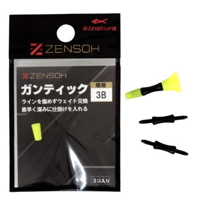キザクラ ウキ ZENSOH ガンティック 3B (3個入)