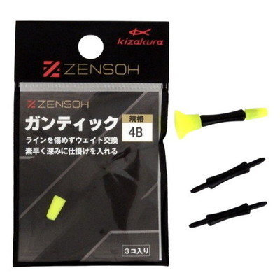 キザクラ ウキ ZENSOH ガンティック 4B (3個入)