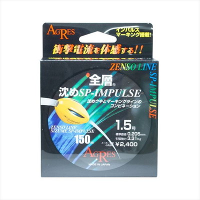 キザクラ ライン 全層 沈めSP-IMPULSE 1.5号 150m