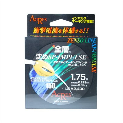 キザクラ ライン 全層 沈めSP-IMPULSE 1.75号 150m