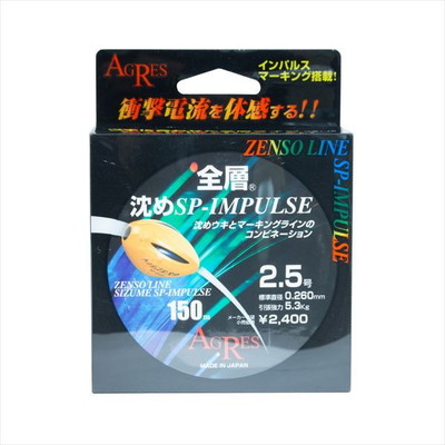 キザクラ ライン 全層 沈めSP-IMPULSE 2.5号 150m