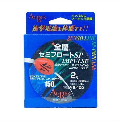 キザクラ ライン 全層 セミフロート SP-IMPULSE 2号 150m