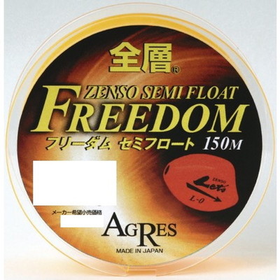 キザクラ 全層フリーダム セミフロート 2.5