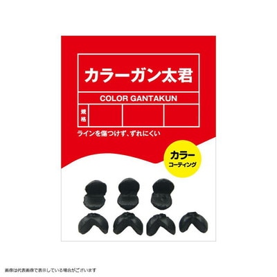 キザクラ　カラー　ガン太君　Ｂ　艶消しブラック