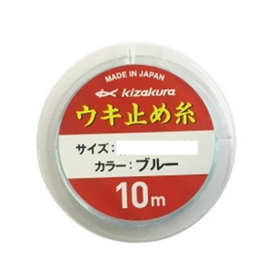 キザクラ ウキ止め ウキ止め糸 ナイロン用 細 ブルー