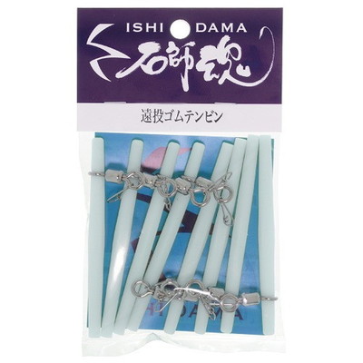 キザクラ 石師魂遠投ゴムテンビン ケイムラブルー