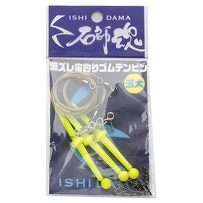 キザクラ 石師魂瀬ズレ宙釣ゴムテンビン 寄せ玉イエロー大