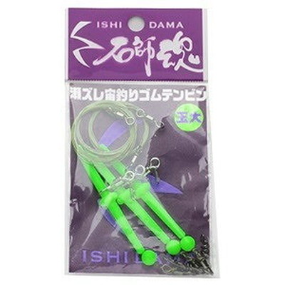 キザクラ 石師魂瀬ズレ宙釣ゴムテンビン 寄せ玉グリーン大