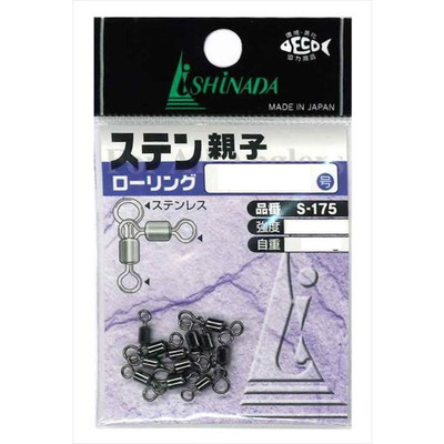 イシナダ釣工業 サルカン イシナダ S-175小袋ステン親子ローリング黒3*4