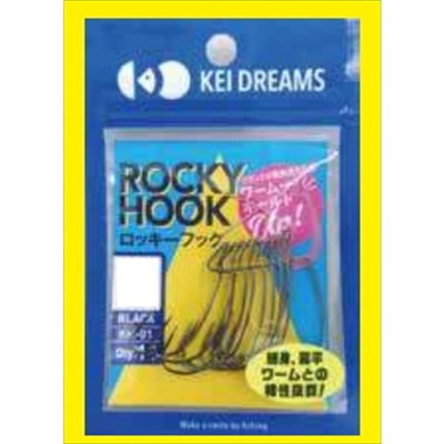 KEI DREAMS ワームフック ロッキーフック BK 1