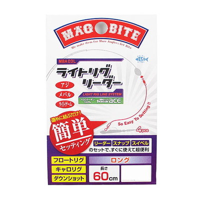 ハリミツ MBA03L ライトリグリーダー ロング60cm 3ld