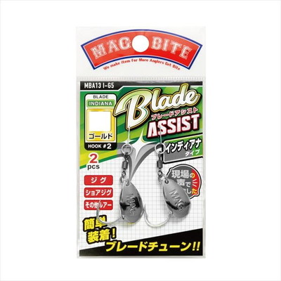 アハティ アシストフック MBA13 ブレードアシスト インディアナタイプ S シルバー
