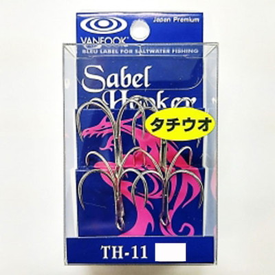 ヴァンフック TH-11 サーベルフッカー シルバー S