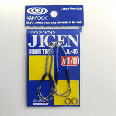 VANFOOK(ヴァンフック) JL-45 ジゲンライトツイン #1/0 シルバー アシストフック