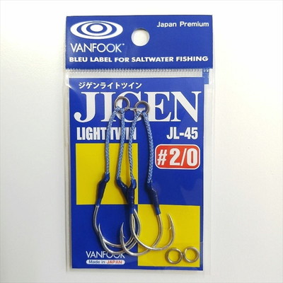 VANFOOK(ヴァンフック) JL-45 ジゲンライトツイン #2/0 シルバー アシストフック