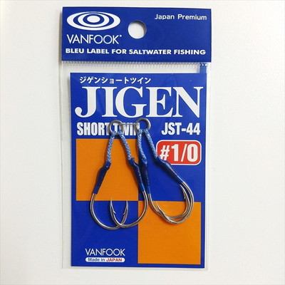VANFOOK(ヴァンフック) JST-44 ジゲンショートツイン #1/0 シルバー