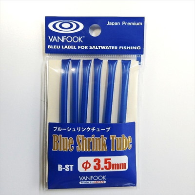 VANFOOK(ヴァンフック) B-ST ブルーシュリンクチューブ 内径3.5mm