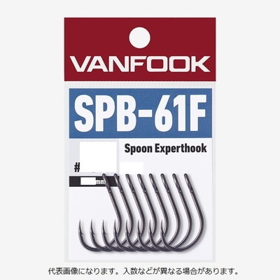 ヴァンフック シングルフック SP-61エキスパートフック エクストラヘビー #2/0 フッソブラック