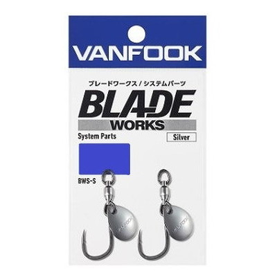 ヴァンフック アシストフック BWS-S ブレードワークスシステムパーツ #1