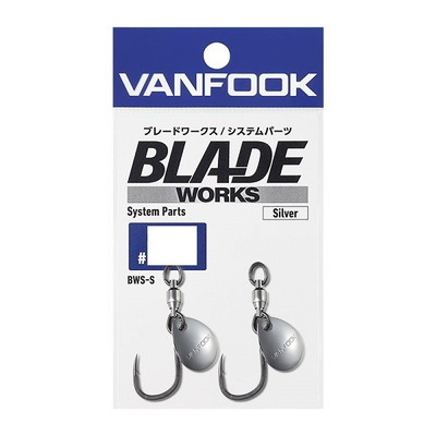 ヴァンフック アシストフック ブレードワークスシステムパーツ シルバー #2/0