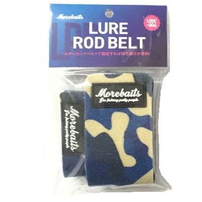 UBE-006 ルアーロッドベルト ブルーカモ