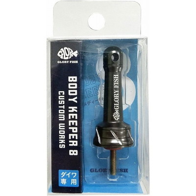 グローリーフィッシュ BK-008 ボディーキーパー 8 ガンメタ