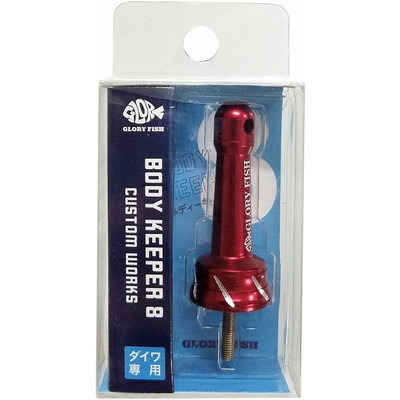 グローリーフィッシュ BK-008 ボディーキーパー 8 レッド
