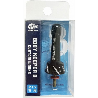 グローリーフィッシュ BK-008 ボディーキーパー 8 ブラック
