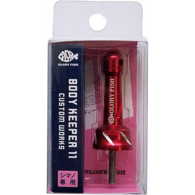 グローリーフィッシュ BK-011 ボディキーパー 11 レッド BK-011