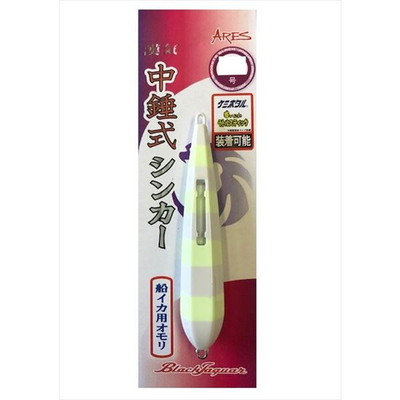 宇崎日新 PALS パルス オモリ ブラックジャガー 漢気 中鍾式シンカー 20号 Wグローゼブラ