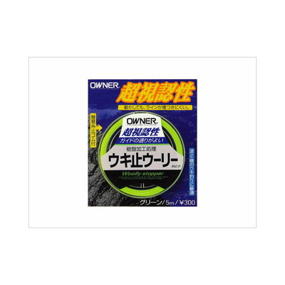 オーナー ウキ止ウーリー ホワイト